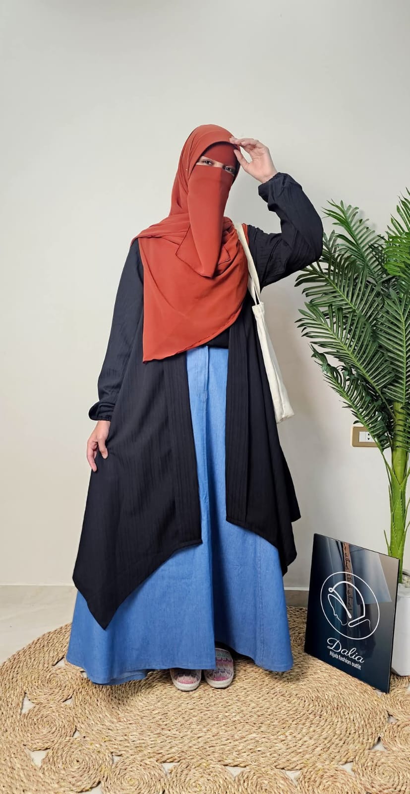 جيبة قصات جينز - Dalia Fashion