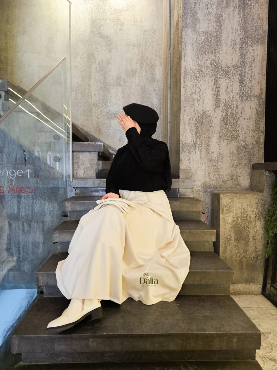 جيب شمواه - Dalia Fashion