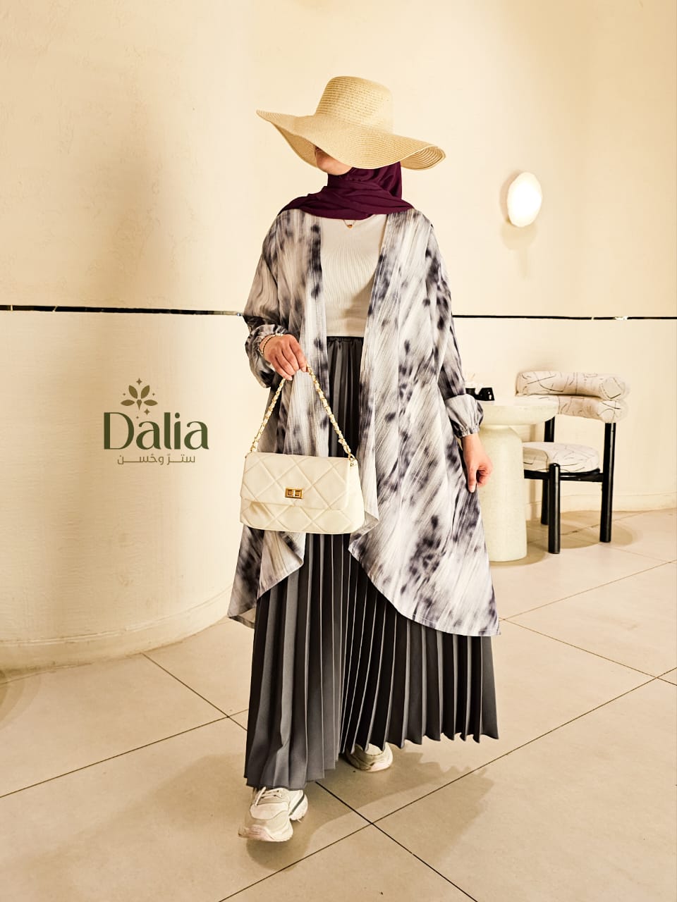كاردي "لطافة" - Dalia Fashion