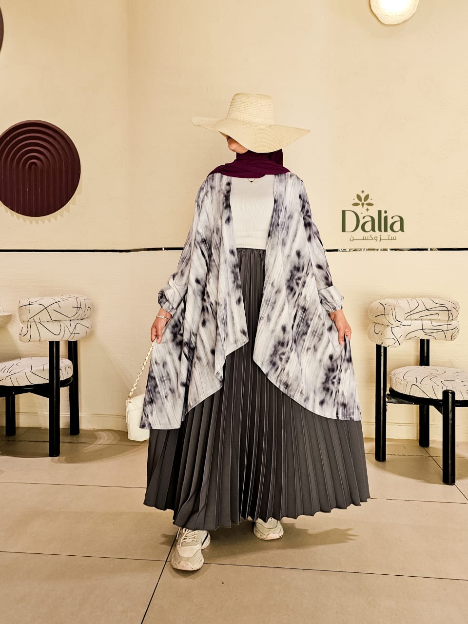 كاردي "لطافة" - Dalia Fashion