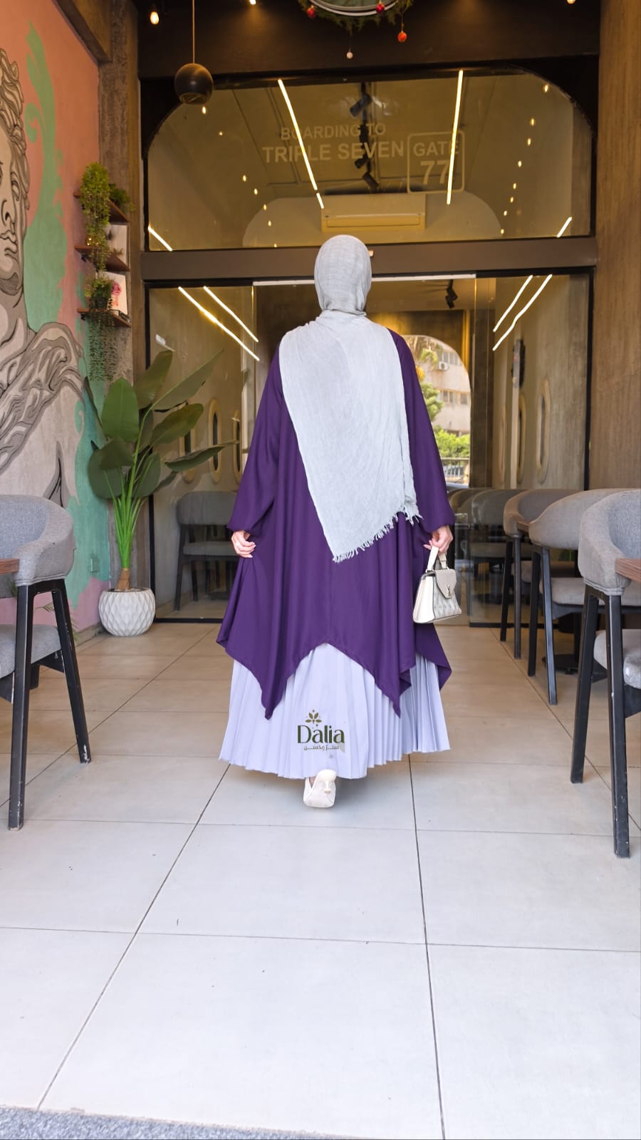 كارديجان جميلة - Dalia Fashion