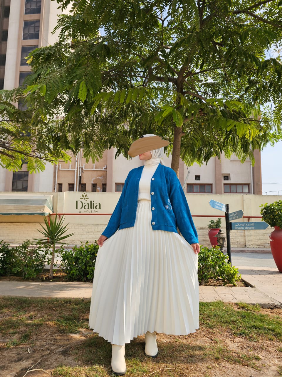 كارديجان "أقحوانة" - Dalia Fashion