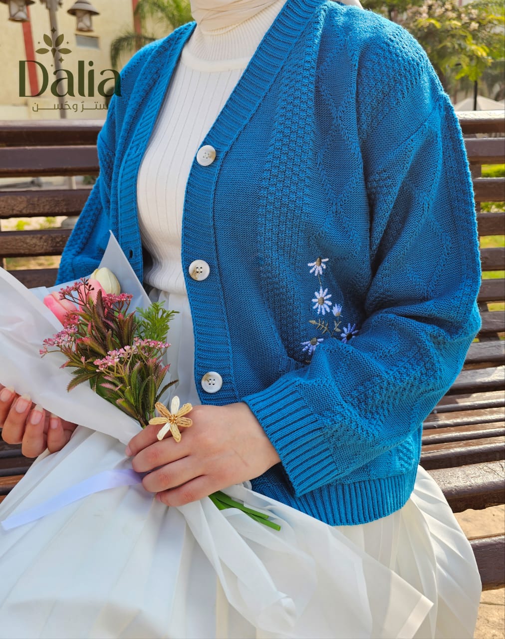 كارديجان "أقحوانة" - Dalia Fashion