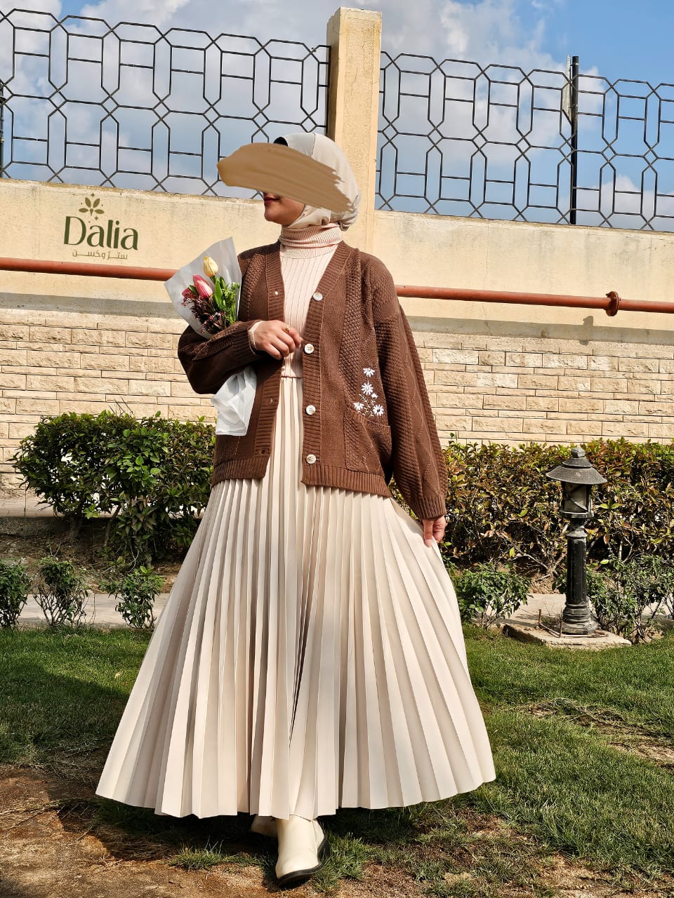 كارديجان "أقحوانة" - Dalia Fashion