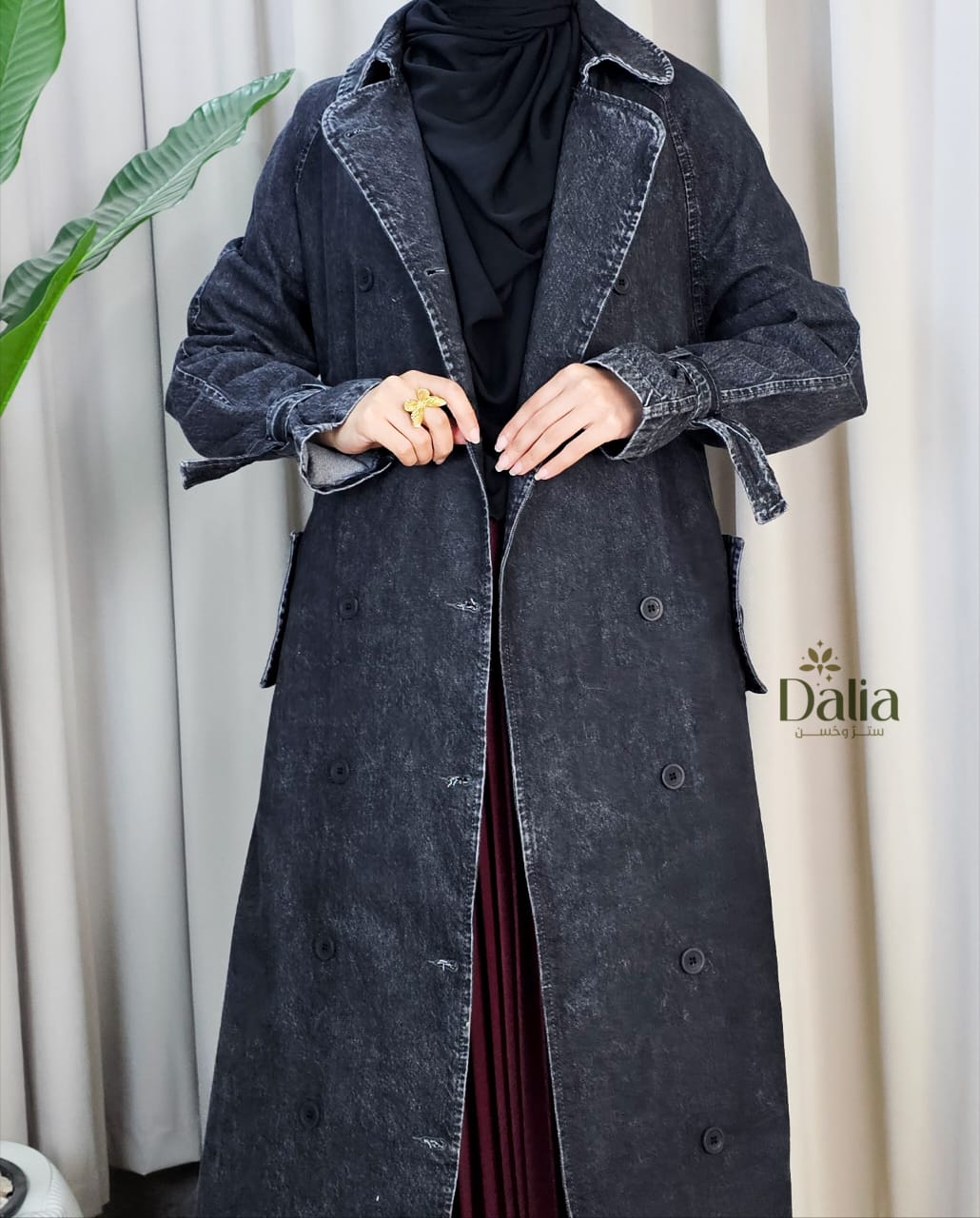 كوت جينز - Dalia Fashion