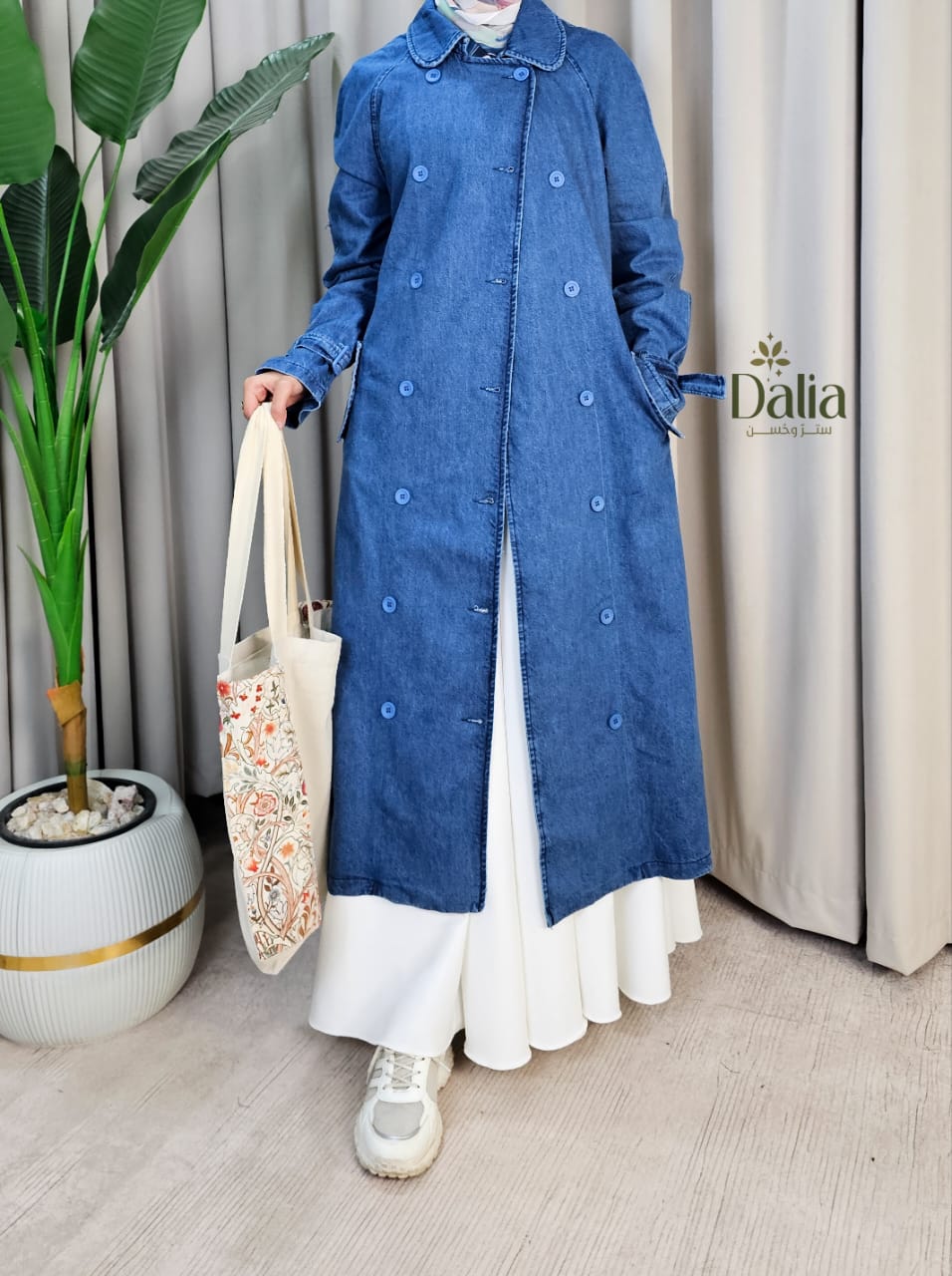كوت جينز - Dalia Fashion