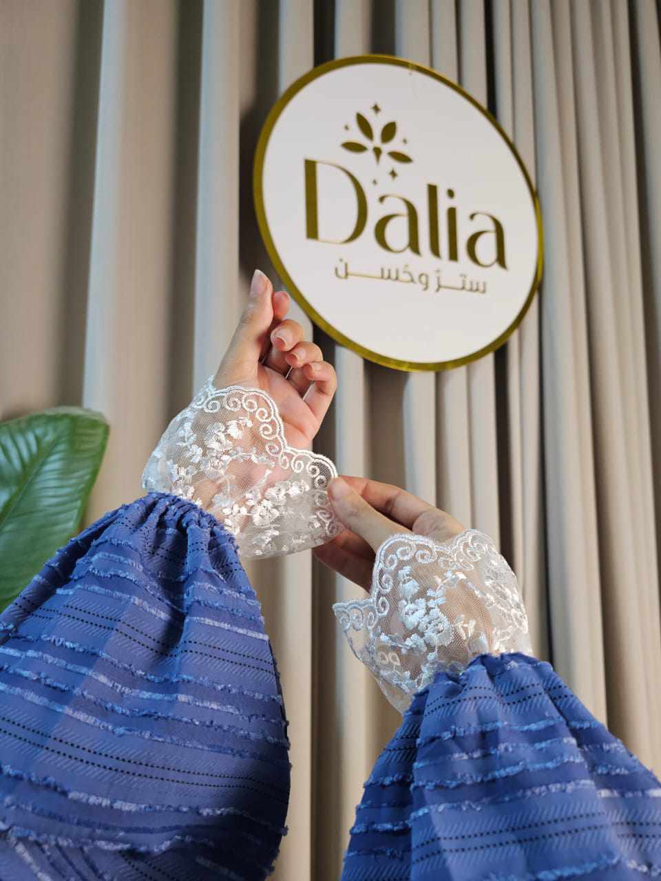 معصم جوبير - Dalia Fashion