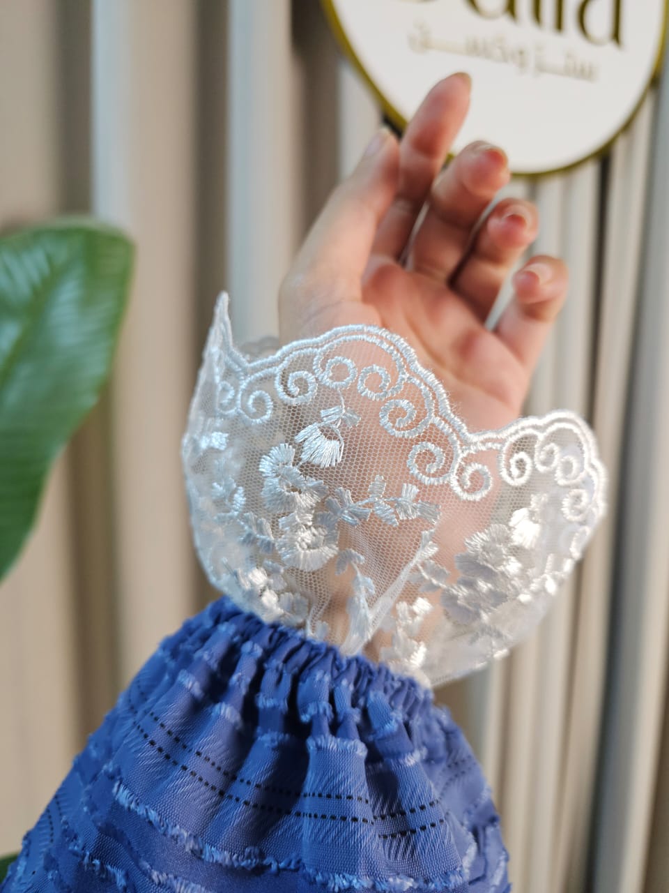 معصم جوبير - Dalia Fashion
