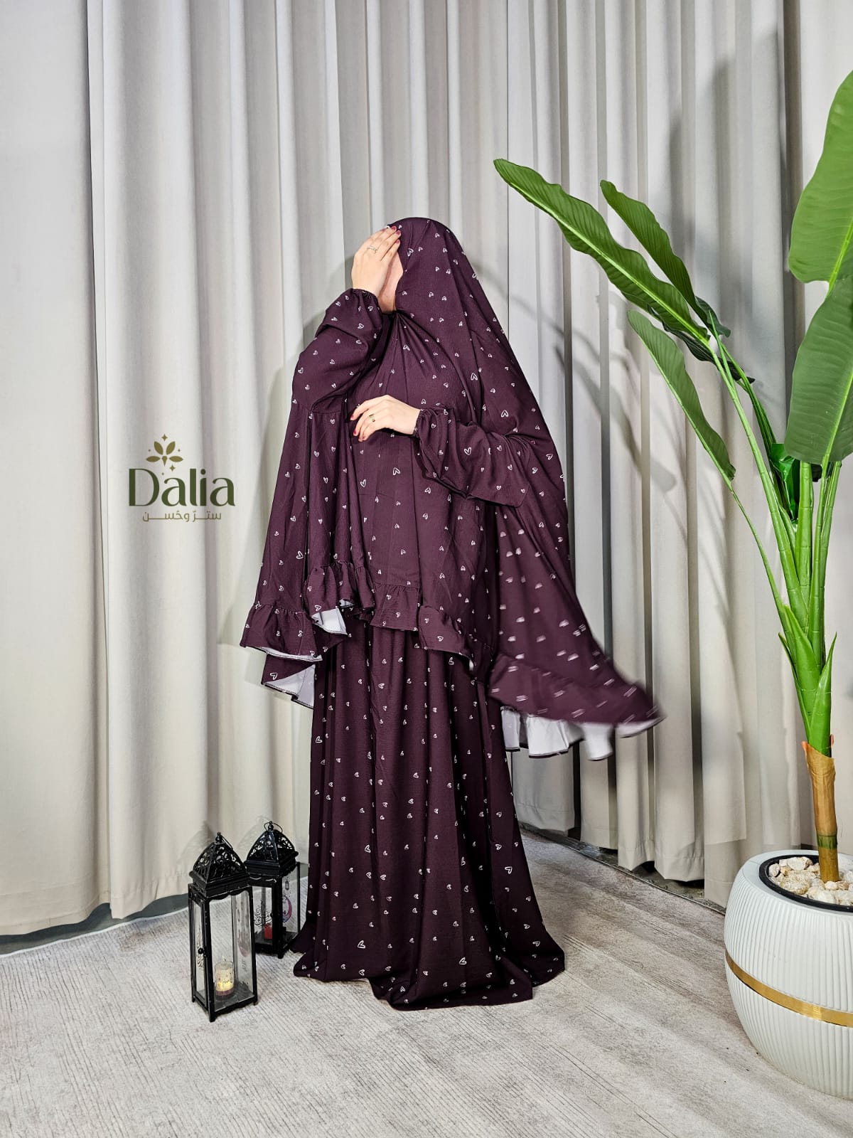 مجموعة اسدالات محبة - Dalia Fashion