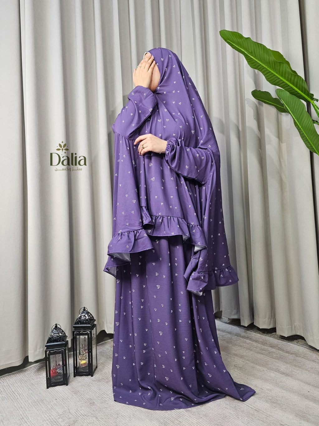 مجموعة اسدالات محبة - Dalia Fashion