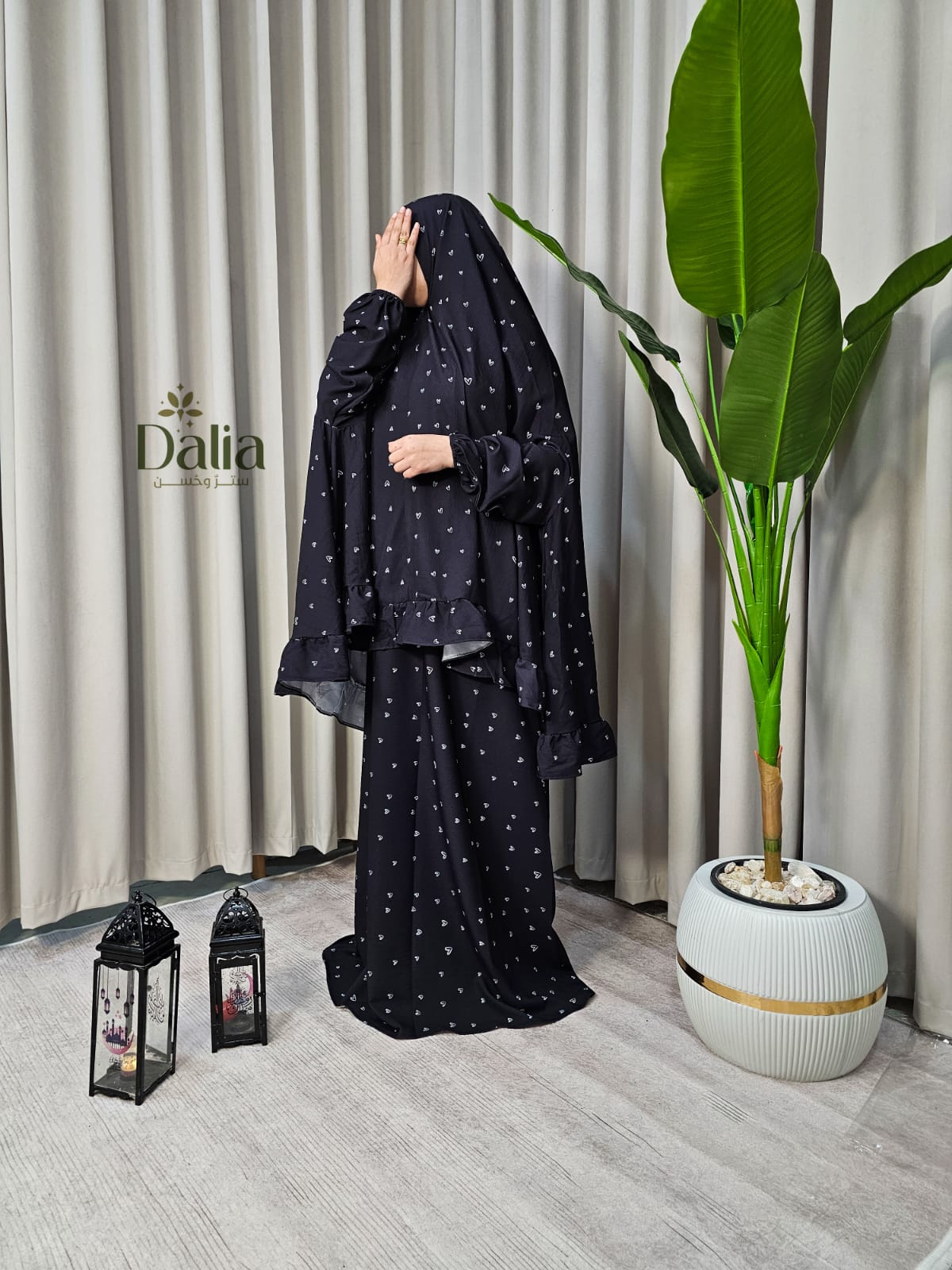 مجموعة اسدالات محبة - Dalia Fashion