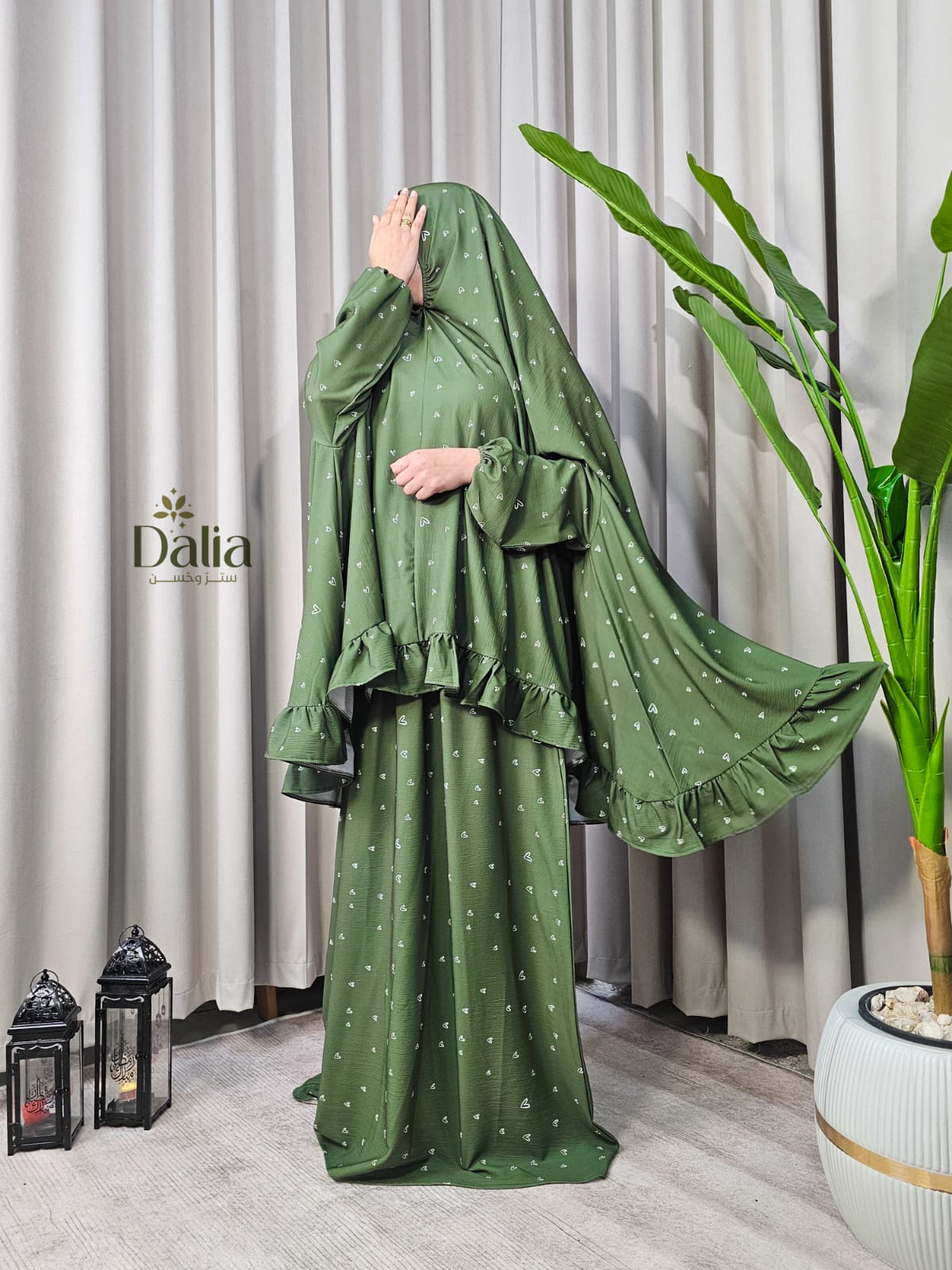 مجموعة اسدالات محبة - Dalia Fashion