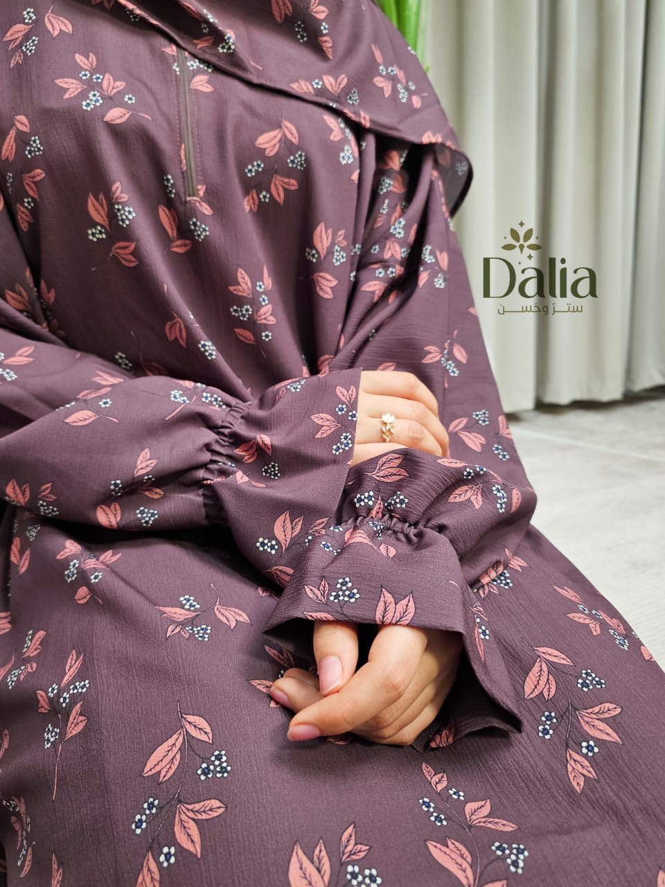 مجموعة اسدالات مَسرة - Dalia Fashion