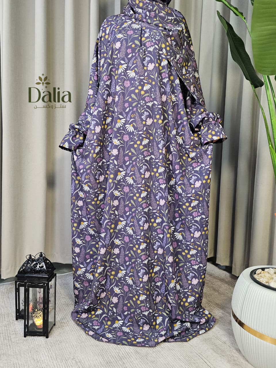 مجموعة اسدالات مَسرة - Dalia Fashion