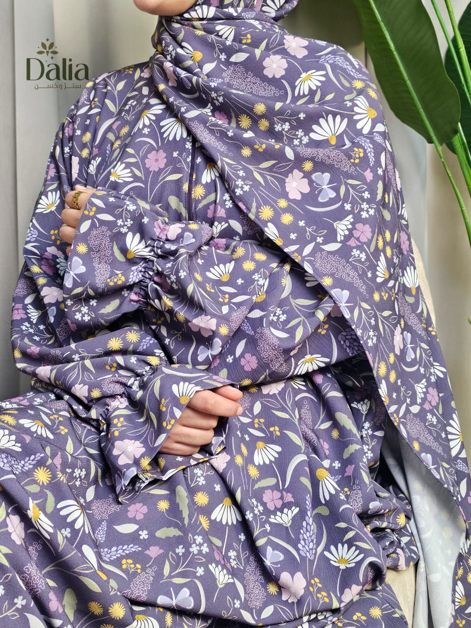 مجموعة اسدالات مَسرة - Dalia Fashion