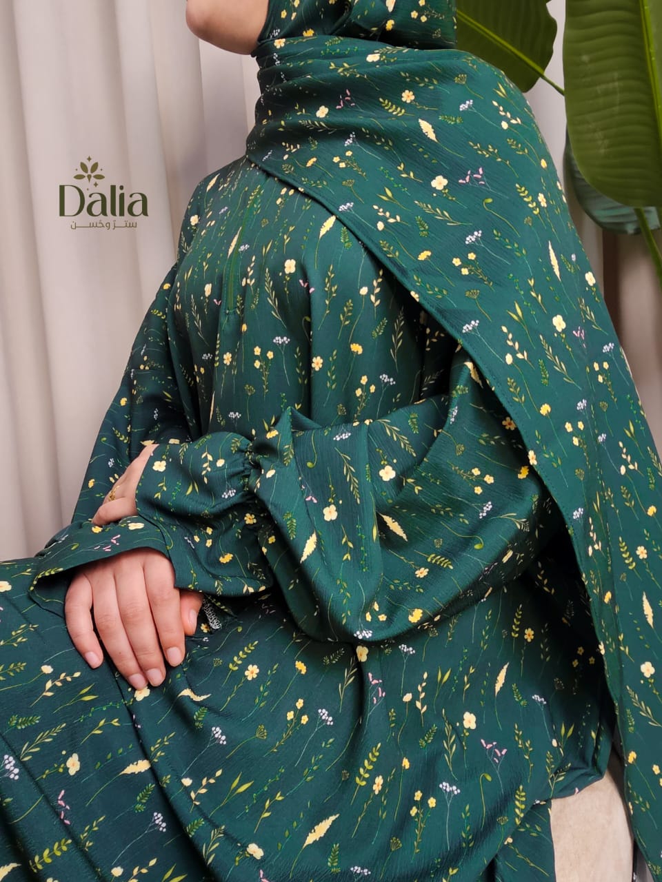 مجموعة اسدالات مَسرة - Dalia Fashion