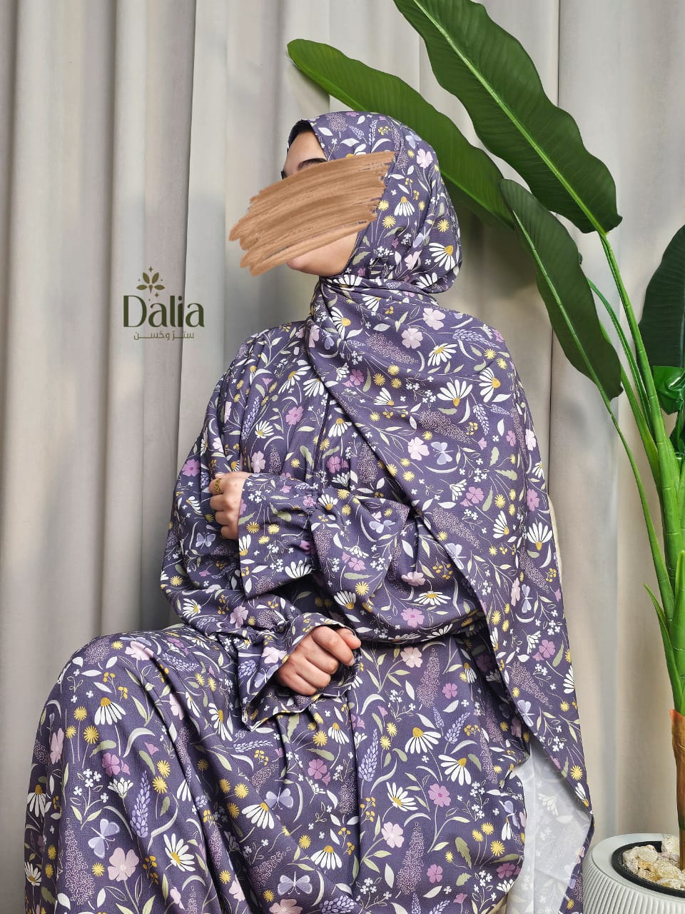 مجموعة اسدالات مَسرة - Dalia Fashion