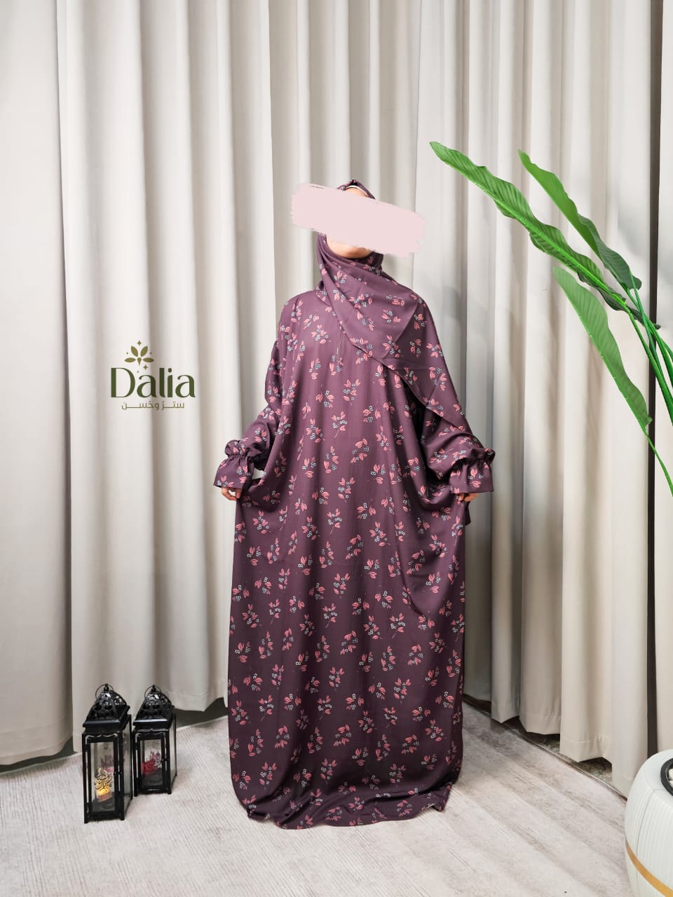 مجموعة اسدالات مَسرة - Dalia Fashion