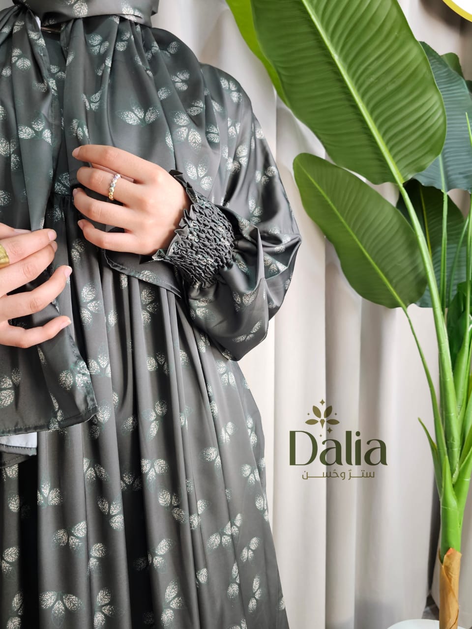 مجموعة اسدالات نور الهلال - Dalia Fashion