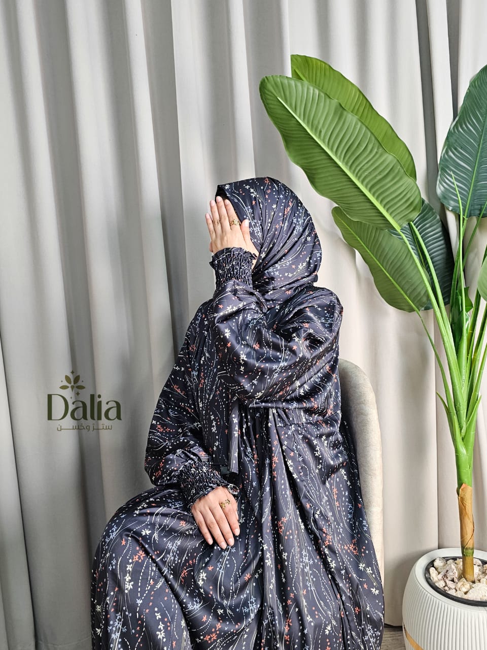 مجموعة اسدالات نور الهلال - Dalia Fashion