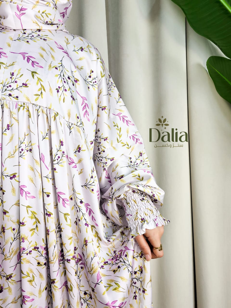 مجموعة اسدالات نور الهلال - Dalia Fashion