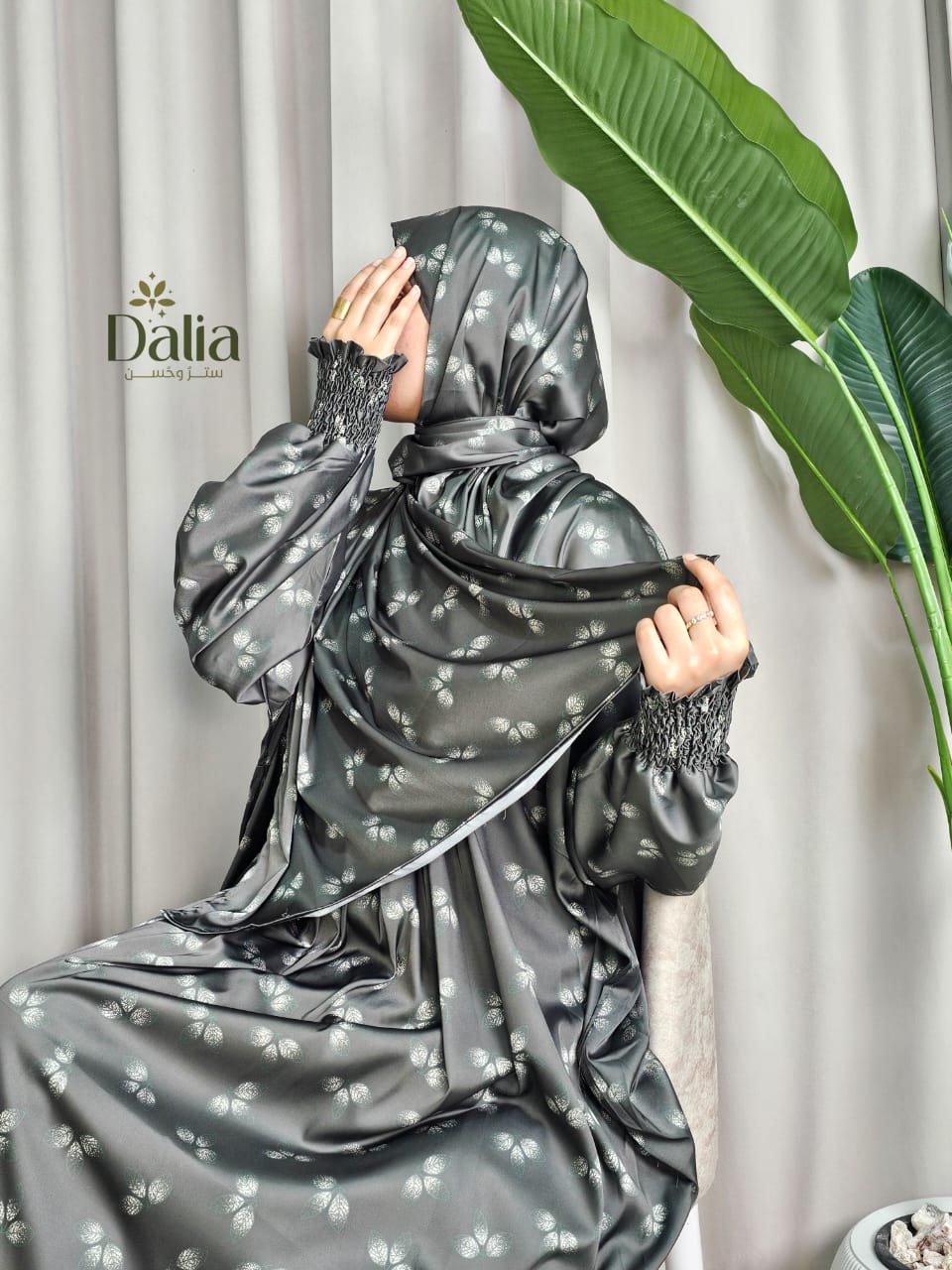مجموعة اسدالات نور الهلال - Dalia Fashion