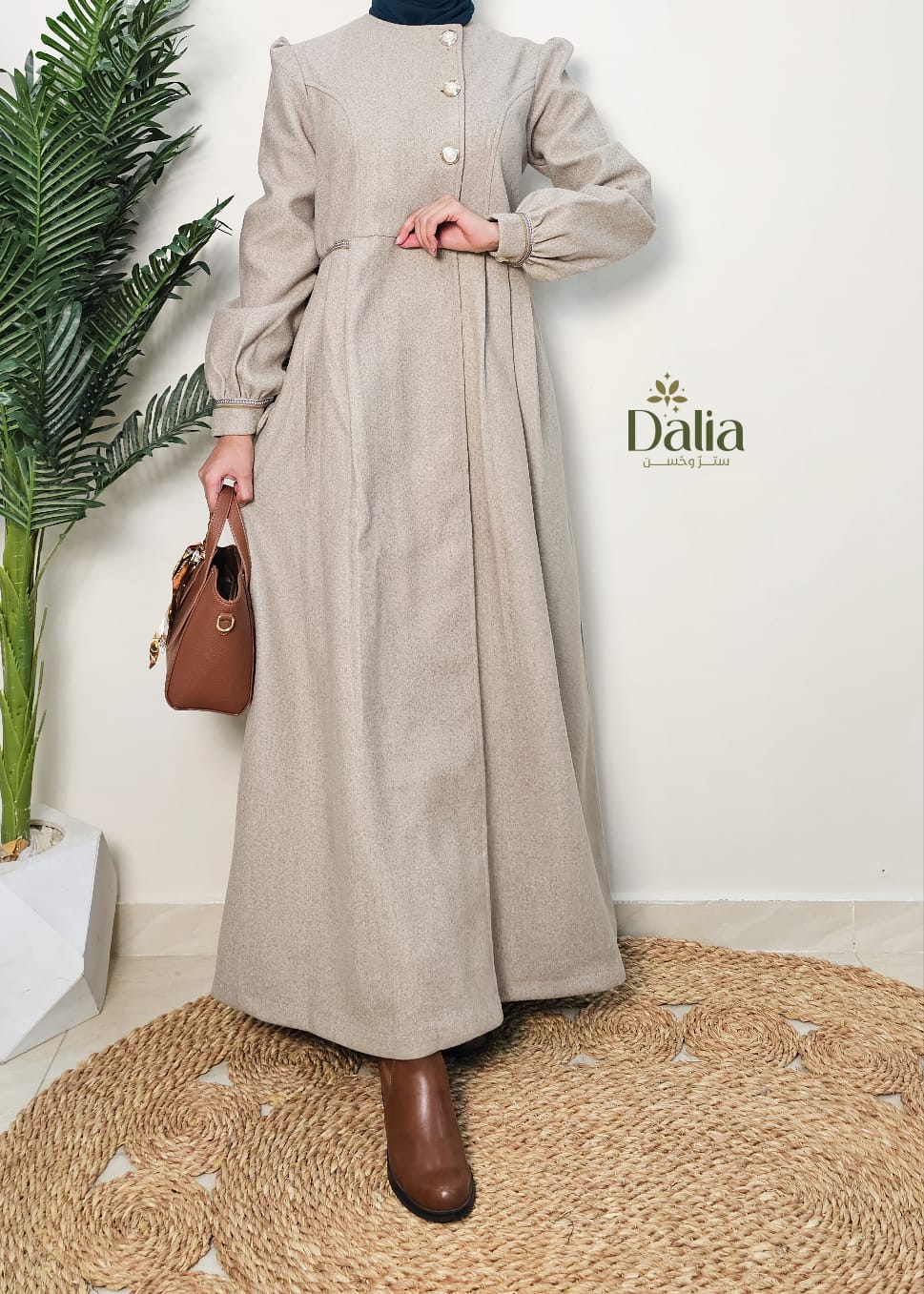 رداء القمر - Dalia Fashion-بيج