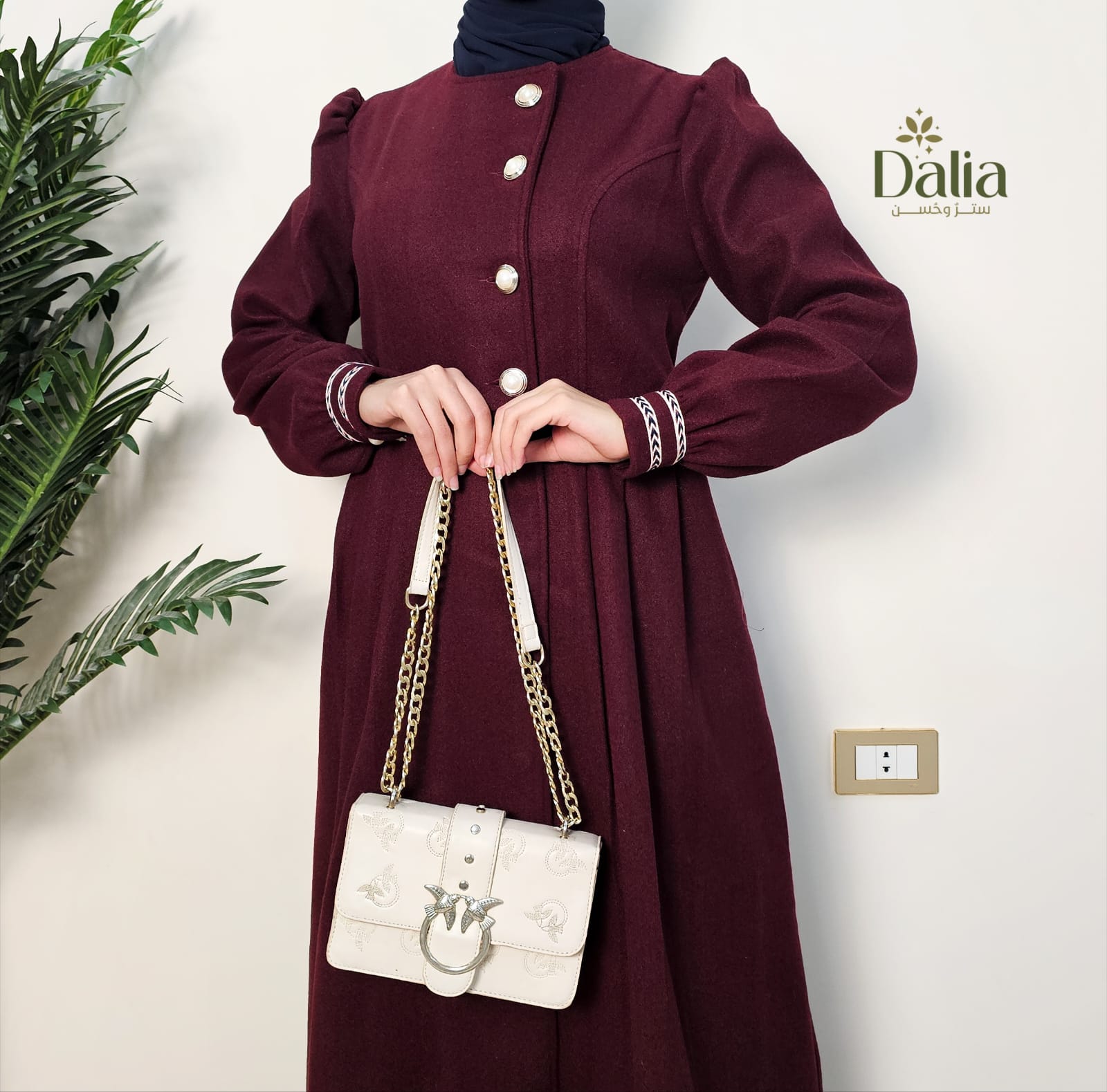 رداء القمر - Dalia Fashion-برجاندي