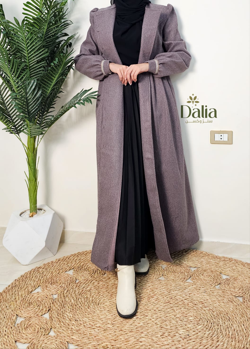 رداء القمر - Dalia Fashion