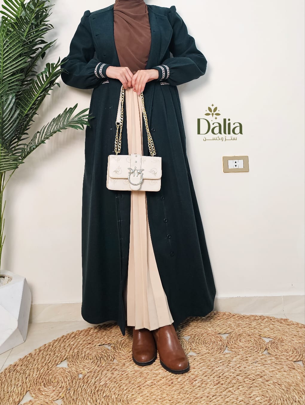 رداء القمر - Dalia Fashion