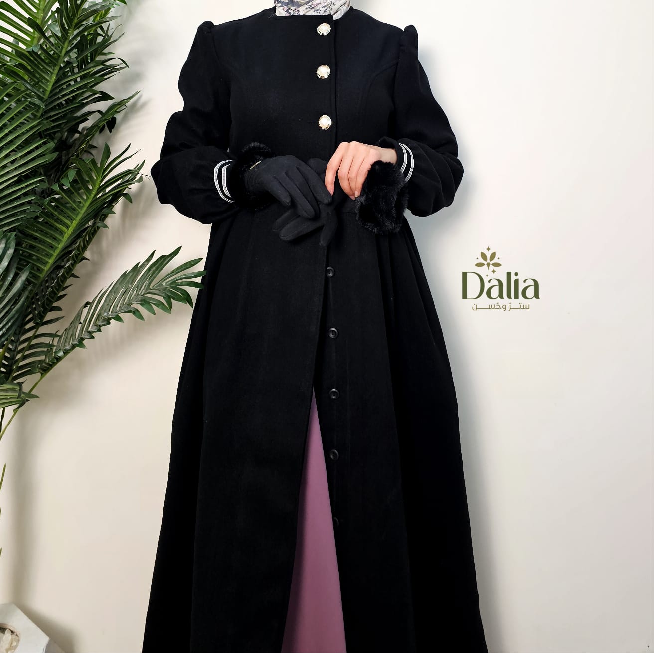 رداء القمر - Dalia Fashion