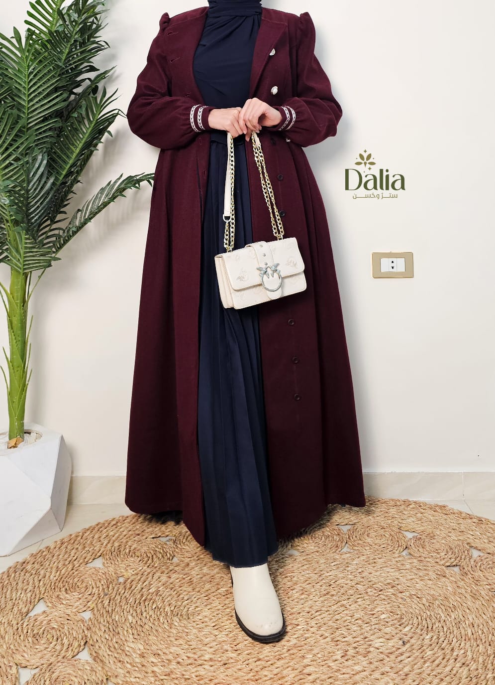 رداء القمر - Dalia Fashion