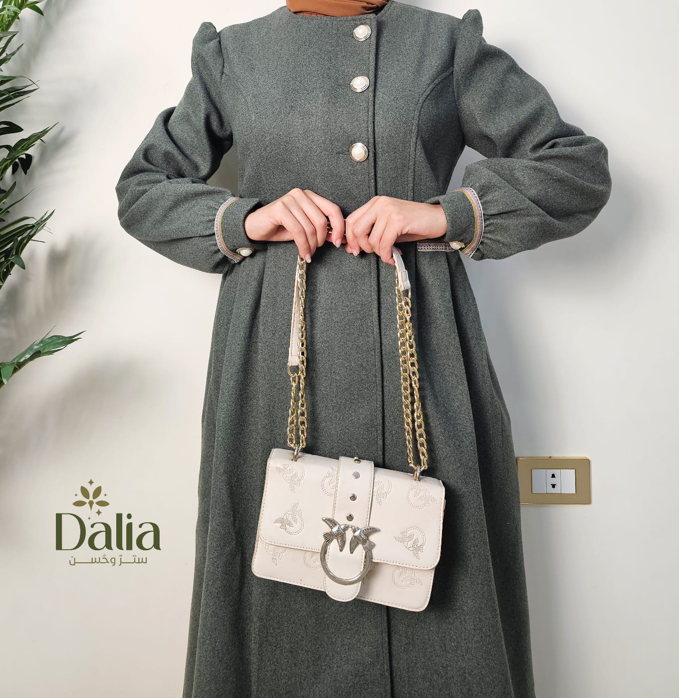 رداء القمر - Dalia Fashion