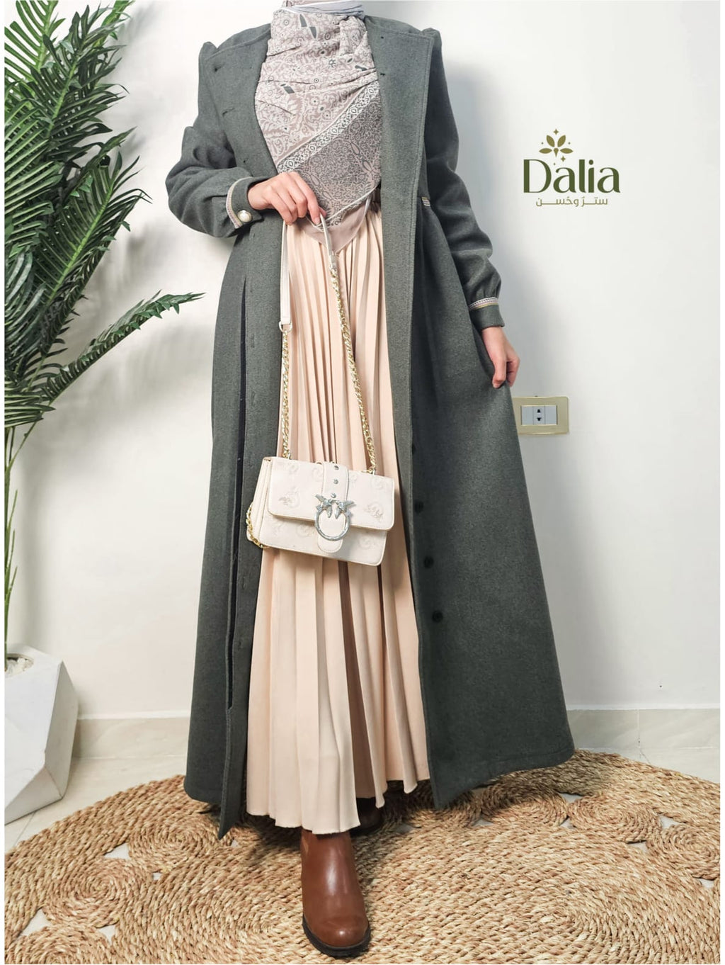رداء القمر - Dalia Fashion