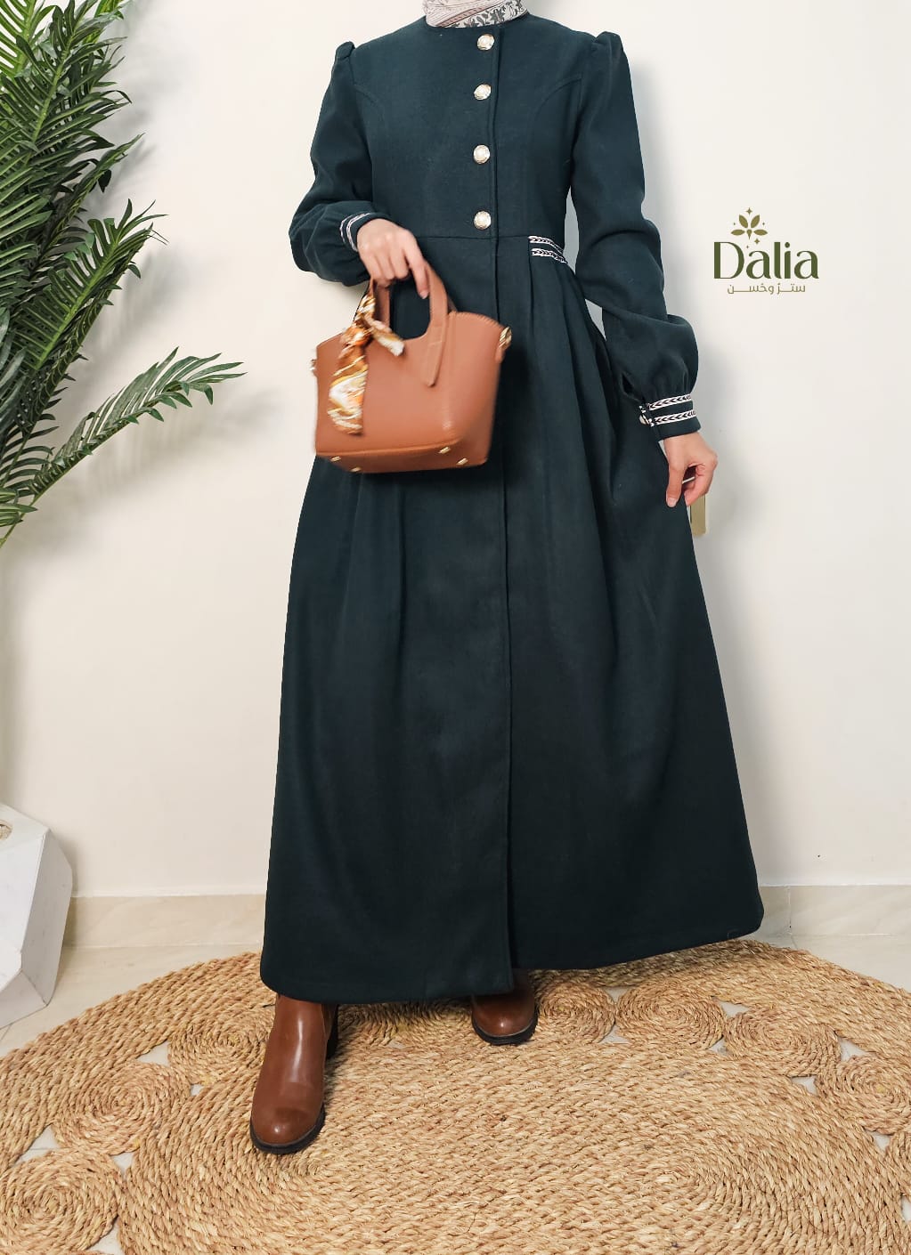 رداء القمر - Dalia Fashion