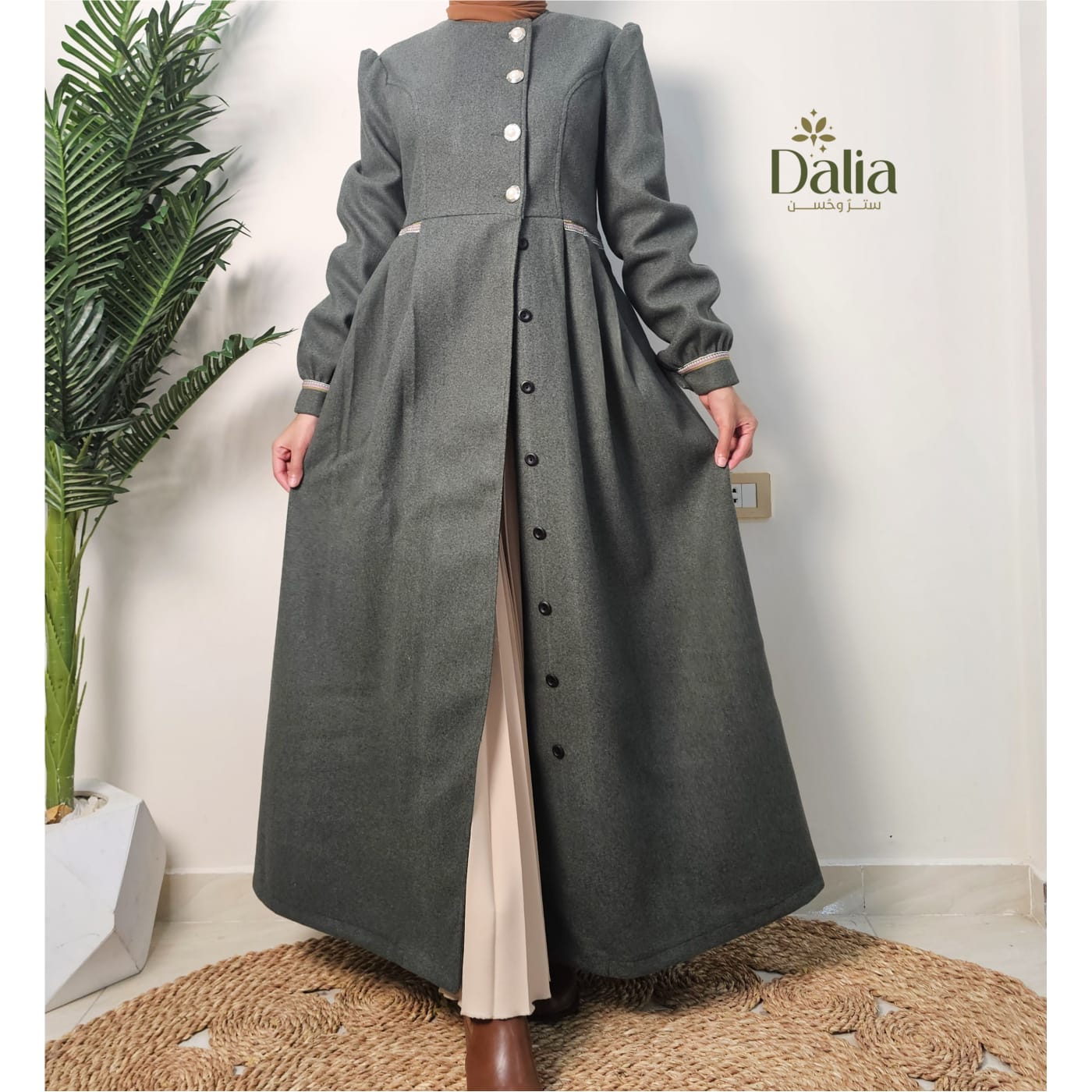 رداء القمر - Dalia Fashion