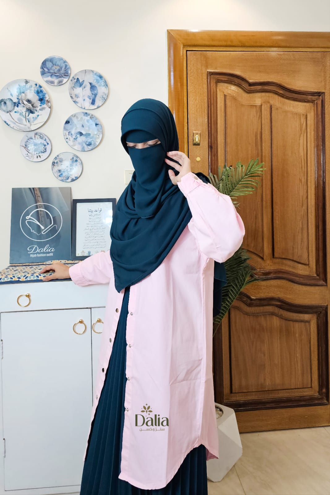 شيميز جبردين طويل