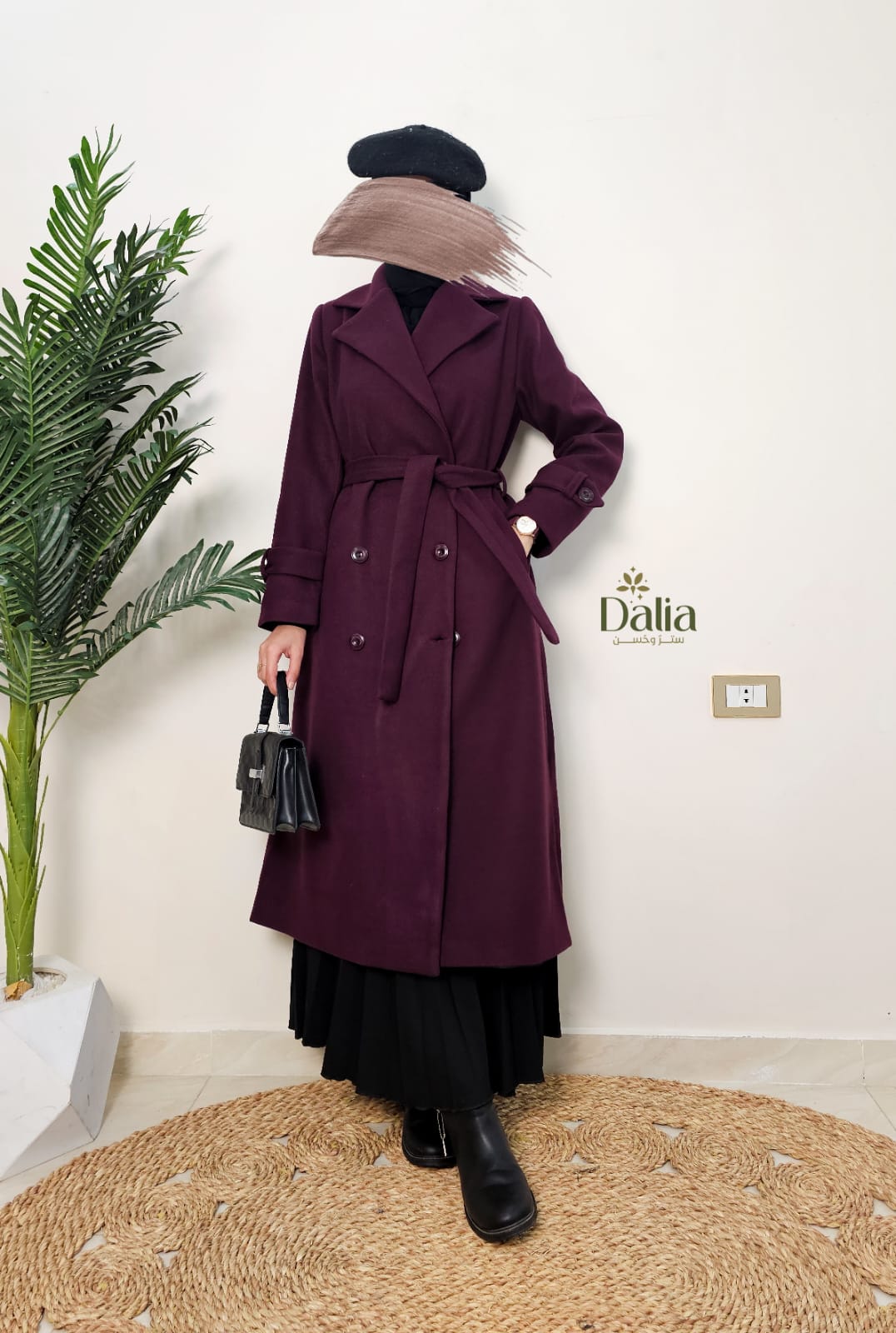 ترانش كوت "غالية" - Dalia Fashion