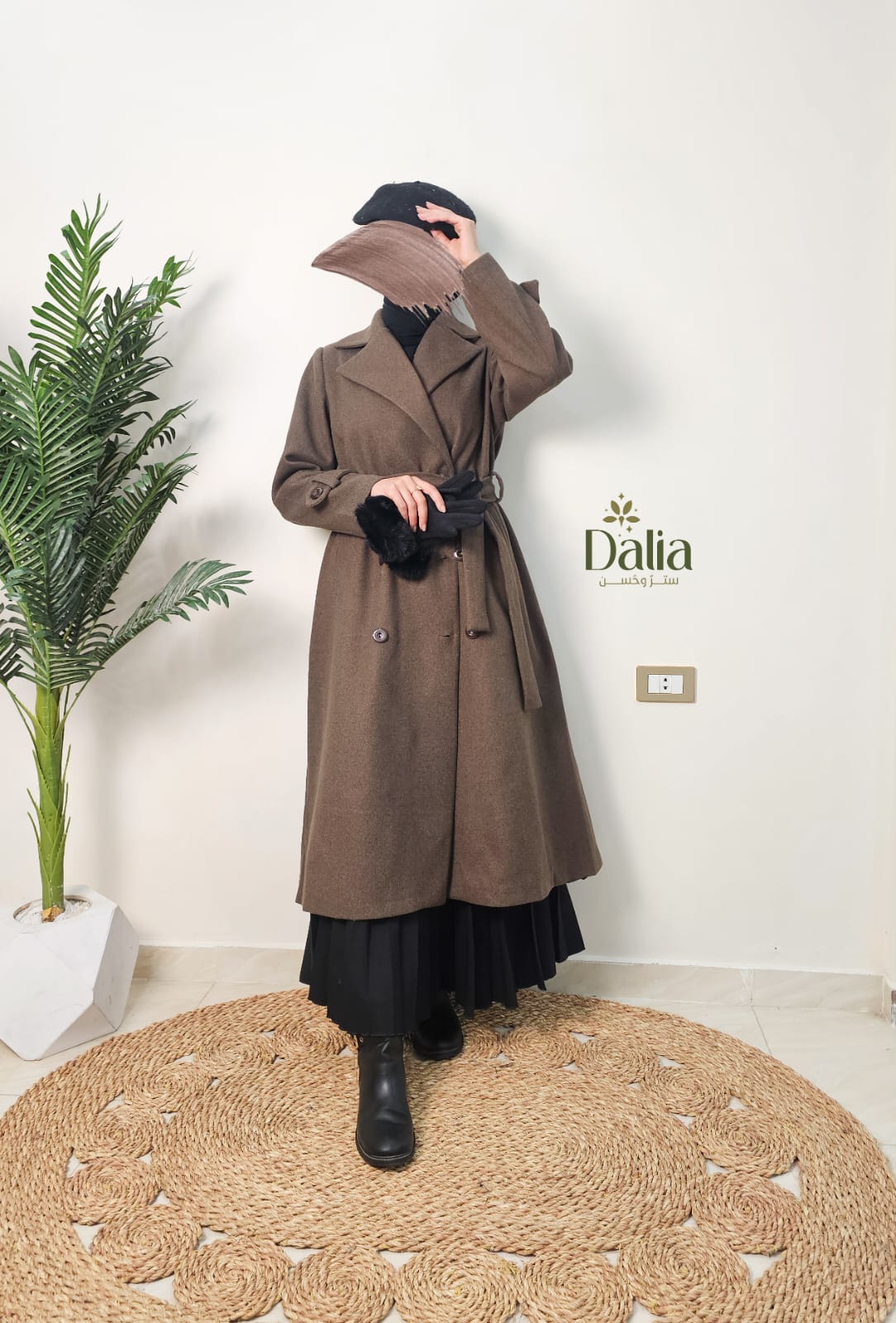 ترانش كوت "غالية" - Dalia Fashion