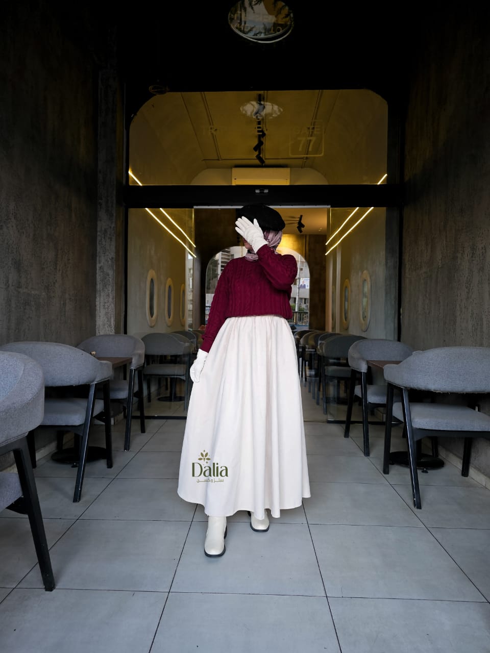 تريكو ضفاير - Dalia Fashion