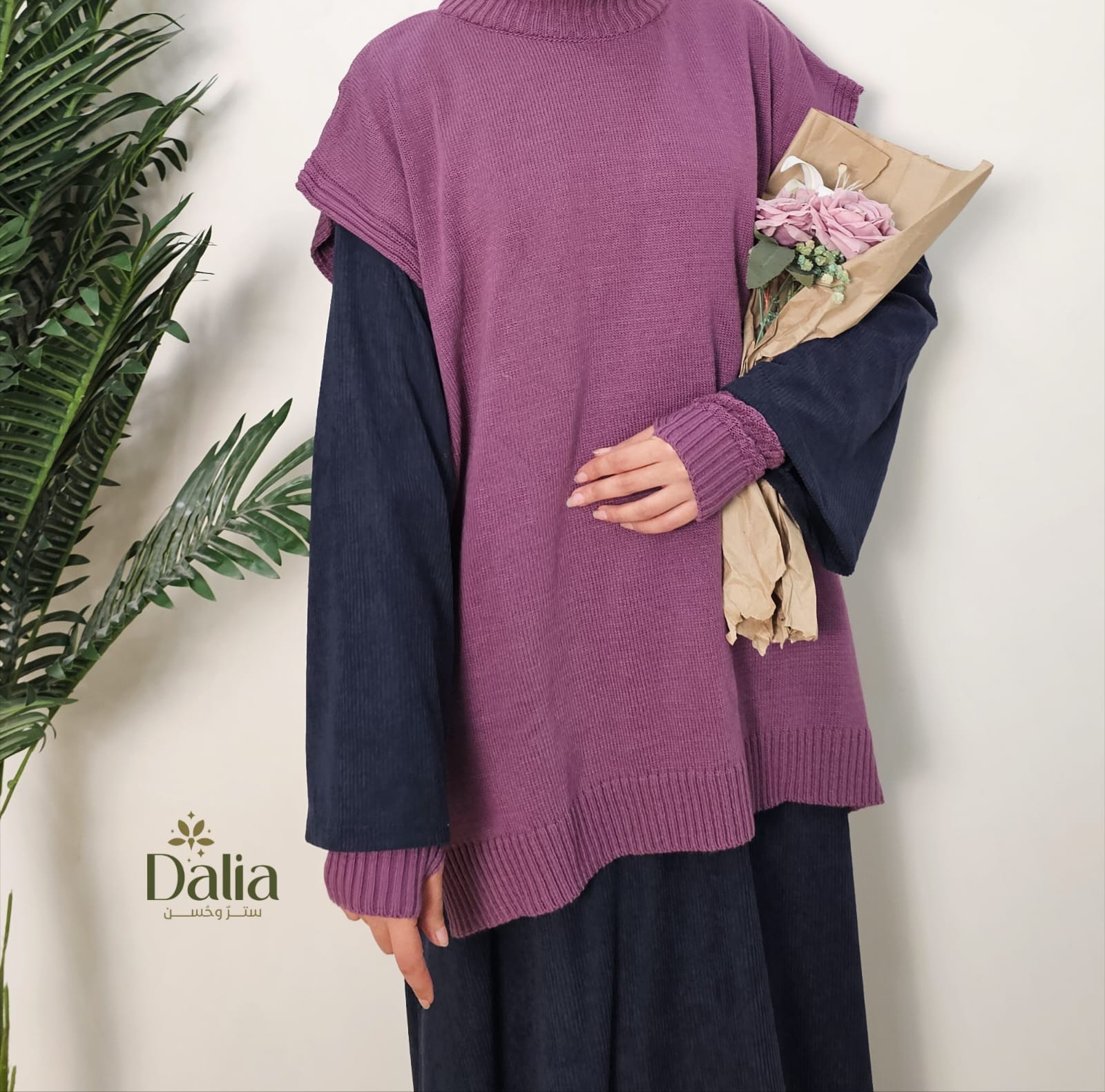 ڤيست جميلة - Dalia Fashion